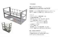 13GPUマイニングフレーム ワイド 2台 Amazon.co.jp: 6/8GPU マイニングリグフレーム スチール製