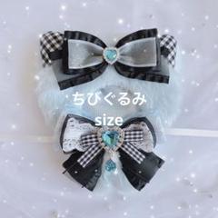 C31♡ ぬい服 ちびぐるみ 11cm 12cm ねこ耳 黒チェック 水色