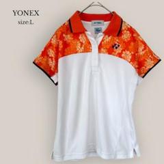 ヨネックスYONEX 半袖ポロシャツ　テニス レディース　練習着　ユニフォーム