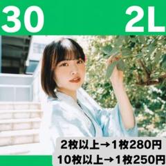 BEYOOOOONDS 小林萌花さん 2L生写真30 - メルカリ