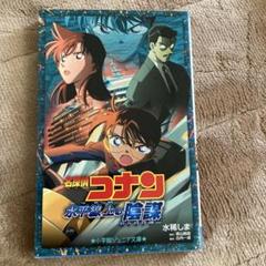 名探偵コナン　水平線上の陰謀　ストラテジー 劇場版　ジグソーパズル　1000p 91-8MHvsbNL._UF350,350_QL50_.jpg