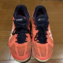 asics バレーボールシューズ オレンジ25.5センチ
