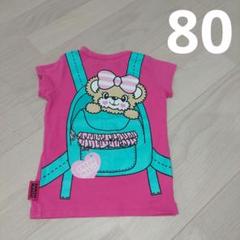 EARTH MAGIC 80cm ピンク Tシャツ