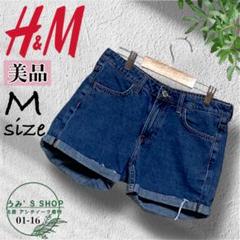 美品✨H＆M エイチアンドエム【M】デニム ショートパンツ MX4 海外古着