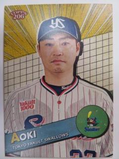 青木宣親　＃157　パラレル　２０２４　Topps　T206のサムネイル