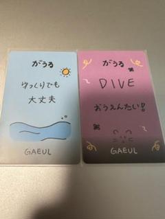 IVE お守りフォトカード 東京・大阪会場限定 トレカ ガウル