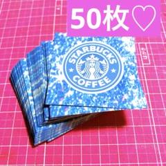 海外ステッカー 海外メモ シール ドリンク おすそ分け☆50枚在庫