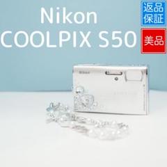 Nikon COOLPIX S50 デコデジカメ フルセット 美品 a4415 Nikon COOLPIX S50 デコデジカメ フルセット 美品 a4415 - メルカリ