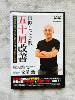 2025年最新】松栄_勲の人気アイテム - メルカリ