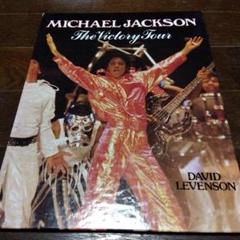 マイケル・ジャクソン(MJ)のビクトリーツアーからのオリジナル限定白黒写真 マイケル・ジャクソン(MJ)のビクトリーツアーからのオリジナル