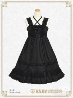 2025年最新】baby the stars shine bright 黒の人気アイテム