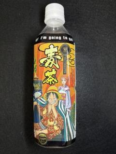 【激レア・希少品】ONE PIECE ワンピース 麦茶 アニメイト限定 激レア・希少品】ONE PIECE ワンピース 麦茶 アニメイト限定