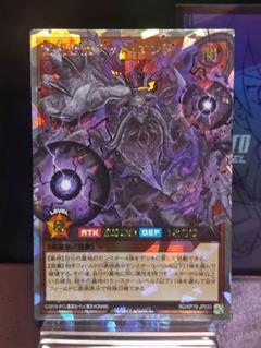 2025年最新】オーバーラッシュ 遊戯王の人気アイテム - メルカリ
