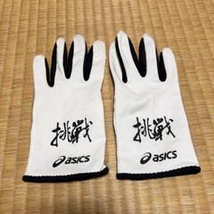 asics グローブ Mサイズ ホワイト/ブラックのサムネイル