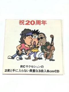 RCサクセション＆タイマーズ (新品未開封)LP12枚セット！ m73287421373_1.jpg?1716693313