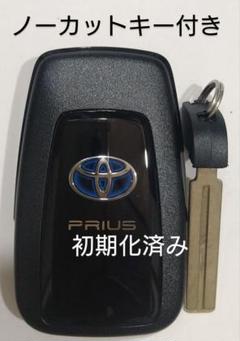 2025年最新】トヨタスマートキー初期化の人気アイテム - メルカリ