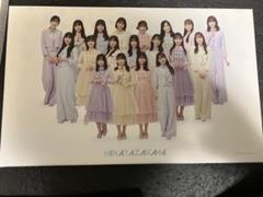 日向坂46 集合写真 1番くじのサムネイル