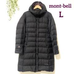 モンベルmont-bell✨トラベルダウンロングコートトゥルーブラック　L mont-bell モンベル トラベルダウンロングコート レディース