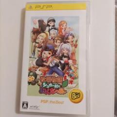 牧場物語 シュガー村とみんなの願い PSP
