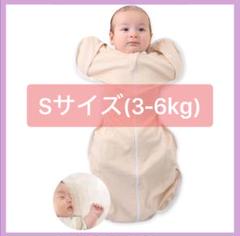 おくるみ 新生児 スワドル
