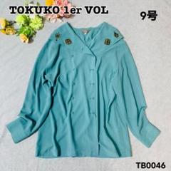 美品 TOKUKO トクコ プルミエヴォル チュニック ブラウス A