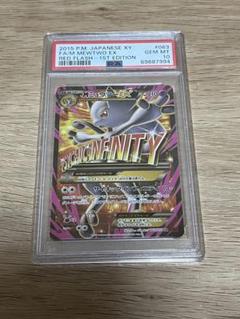 Pokemon ポケモンカード ハイクラスパック シャイニースターV