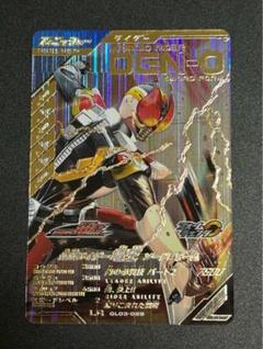 フリーダム ガンバレジェンズ オーズ ヴァレン 2枚セット 楽天市場】ガンバレジェンズ ヴァレン（コレクション｜ホビー