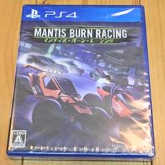 【PS4】新品☆ マンティス・バーン・レーシング (ヤケなし)