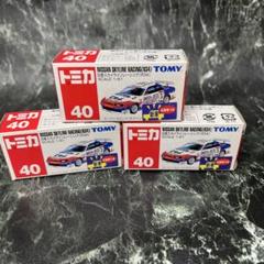 トミカ　絶版　廃盤　初回特別仕様　新品未開封40種(40台) 絶版廃番】トミカNo.40日産フェアレディZ NISMO