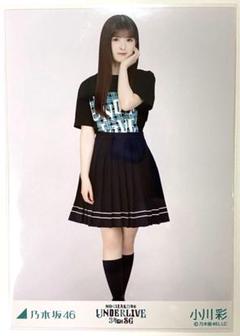 2025年最新】アンダーライブ 生写真 小川彩の人気アイテム