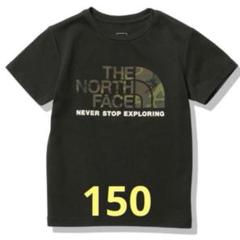 ノースフェイス カモロゴTシャツ キッズ 150