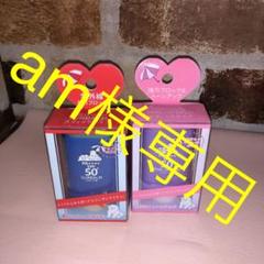 《日焼け止め》Today's CosmeフレッシュUVサンバーム15g×2個