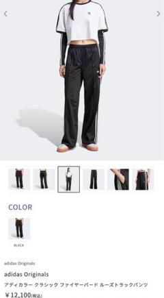 【新品】adidasアディダス　アディカラー クラシックス ファイヤーバード