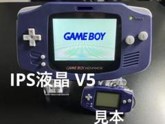 GBA フルカスタム Funnyplaying IPS液晶 正規品 クリアシェル+RetroSix社製CleanLight(LED)グリーン type- c バッテリー内蔵 送料 無料｜Yahoo!フリマ（旧PayPayフリマ）