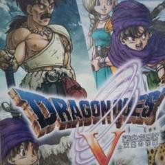 ドラゴンクエスト５任天堂ｄｓソフト
