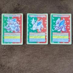 ポケモンカード ニドキング 034 1995年版　トップサン　ポケカ　裏青