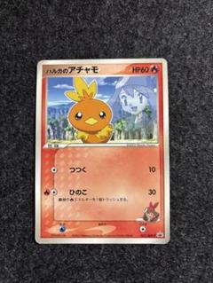 ポケモン　ハルカ　トレーナー　カード m28042603891_1.jpg?1742118178