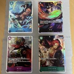 ワンピースカードゲームTHE BESTvol.2 SR4枚セット