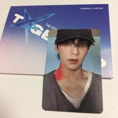 TXT スビン トレカ Weverse Albums B ver