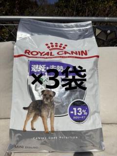 5月28日発送 ロイヤルカナン ミニステアライズド8kg×2 Amazon.co.jp: ロイヤルカナン CCN ミニステアライズド 8kg