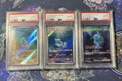 PSA10 3連番 151 ゼニガメ カメール カメックス - メルカリ