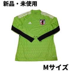 ADIDAS アディダス 日本代表 2022 GK ユニフォーム M 長袖 レア