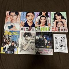 2025年最新】和山やま ファミレスの人気アイテム - メルカリ