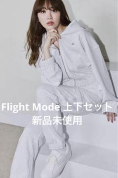 2025年最新】flight mode herliptoの人気アイテム - メルカリ