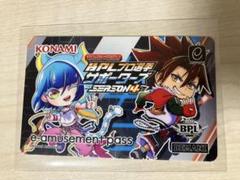 BPL4 e-amusement pass Don選手サイン入り BPL4 e-amusement pass Don選手サイン入り 2025年最新】bpl e