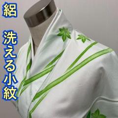KL3441 絽 洗える着物 身丈162cm 小紋 夏着物 化繊