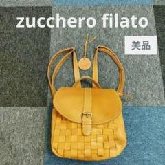 ⭐️Ray⭐️ zucchero filato がま口リュック Zucchero Filato Handbag Official Shop Limited Edition real