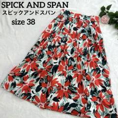 スピックアンドスパン　花柄フレアスカート　38 美品　大人かわいい