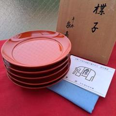 鎌倉彫　椿皿　5客セット　和屋　洗朱　漆　漆器　共箱付き　25.4.16 4030-2.jpg