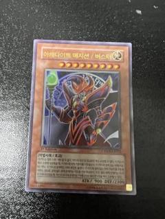 遊戯王 D-タイム　韓国語　レリーフ　1st edition Amazon.co.jp: 韓国版 遊戯王 20th ANNIVERSARY PACK 1st WAVE